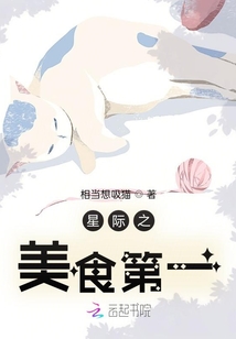 现在是说谎环节