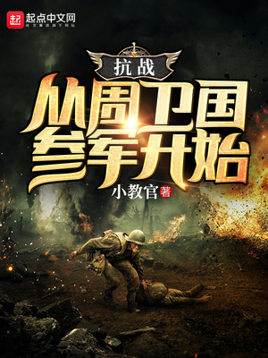 穿越之大唐逆命少年