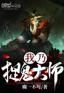 清妖