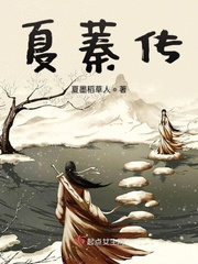 从女子监狱走出后，全球震惊