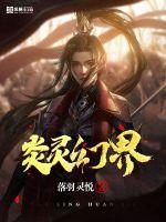 是你们要解除匹配，现在又跪什么