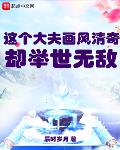 星际猎人