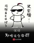是乙女游戏还是生活职业模拟器？