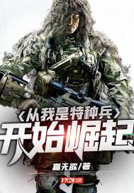 小雌性超香软，开局治愈五大恶兽