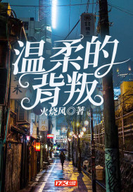 我干阴阳术士那些年