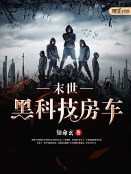 割鹿记