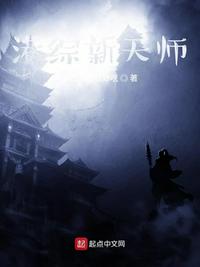 神医归来：十个女囚要我负责
