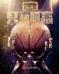 人有五名，迫害其四[崩铁]