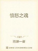 婢女扶瑶