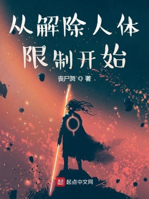 天命点灯人