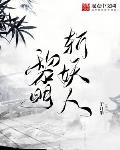都拿下首富了，谁还伺候渣前夫啊！