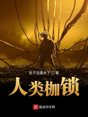五百岁风水之王