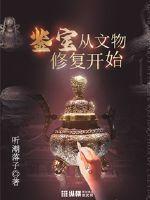 阴差大师