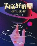 长风吻星