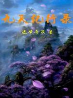 年代知青看到弹幕，觉醒赢麻了