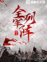 全球灾荒，我靠种地成为国宝
