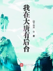 白夜浮生录