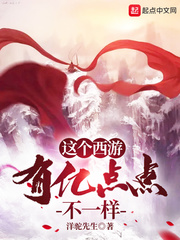 阴脉先生