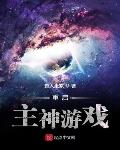穿越七零，我带着养子跑路了