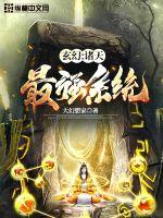 五皇决定携挚友登基