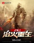 我泱泱华夏纵横多元宇宙