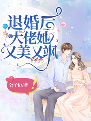 直播美食摆摊，但狗血文