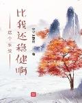 穿成恶毒继母后，我靠宠崽逆天改命