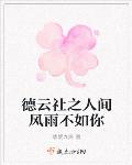有病，但可爱