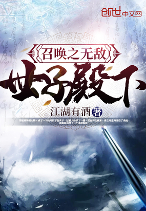 我，SSS级异能者，被女总裁当成服务生！