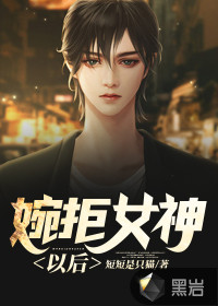 重回八零，我破了命案九千宗