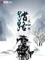 张冬杨翠