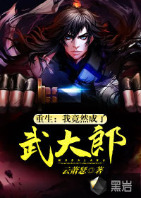 八零养崽，火辣后妈被硬汉宠成心肝
