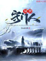 神医下山，首富全家跪求救命！