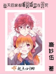 出宫第四年，清冷摄政王夜夜求复合