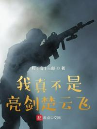 全民召唤：她的异兽能变异