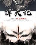 穿书之我是综艺大导演