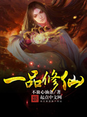 都贬为庶人了，再搞事我就反杀了！