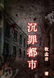 我的电子女友，咋真成女剑仙了？