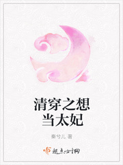 快穿：好孕美人攻略绝嗣男主