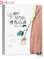 折金钗