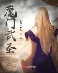 惊！娱乐圈花瓶重生去做学神了