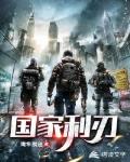 自带胖东来，我在古代GDP第一