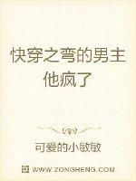 作为武者，会点仙术很正常吧！