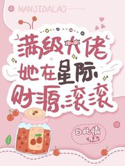 特种兵穿越修仙记