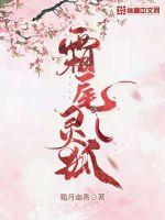 快穿：心机美人绿茶指南