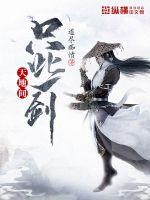 空间通三界，小农女带飞全家