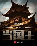 神医嫡女一掉马，渣爹全家连夜买棺