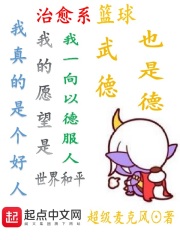好巧，我也有神设[综英美]