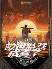 重返80：从黄大仙开始致富