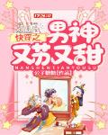 凡人修仙：从一介散修开始